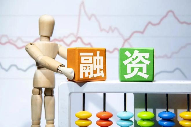 助力破解中小企業(yè)融資痛點(diǎn)困局