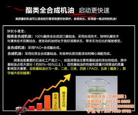 耐潤誠招代理 攜手優(yōu)質(zhì)濱州汽油機油供應(yīng)商，共創(chuàng)財富未來