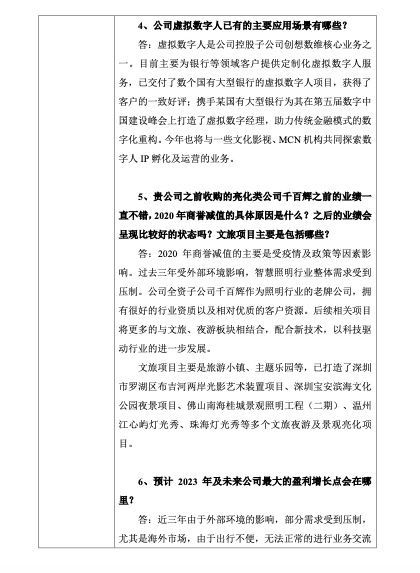 奧拓電子 賦能世界500強(qiáng)，XR虛擬拍攝與數(shù)字內(nèi)容制作領(lǐng)航者