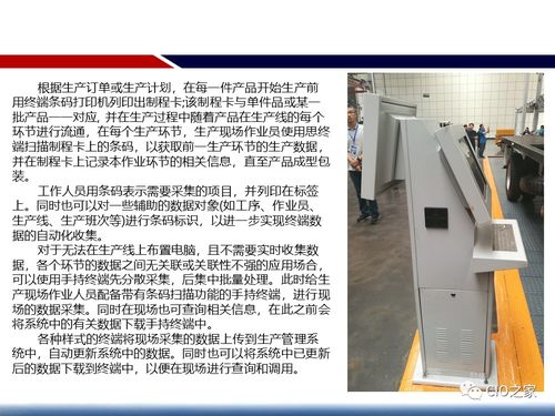 智慧工廠數(shù)字化轉(zhuǎn)型 數(shù)字內(nèi)容制作服務(wù)的核心方案與實(shí)施路徑