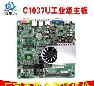 工廠直銷C1037U工控主板 Mini ITX一體機(jī)電腦時(shí)代的核心選擇